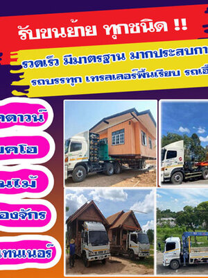 การย้ายศาลาไม้อาจเกิดความเสี่ยงต่อโครงสร้างและความปลอดภัย ดังนั้นควรมีการวางแผนและการเตรียมความพร้อมอย่างดีก่อนดำเนินการ