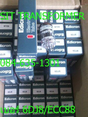 6DJ8/ECC88