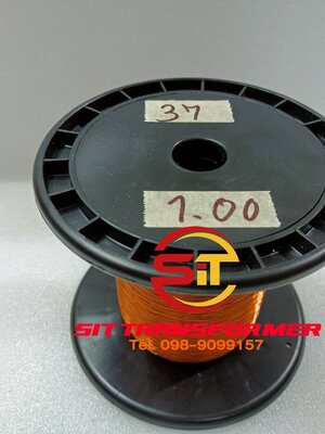 ลวดทองแดงเบอร์ 37 1KG