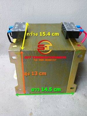 หม้อแปลงไฟฟ้า 400V / 220V 1000VA