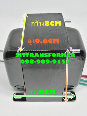 หม้อแปลง 40-0-40 2A