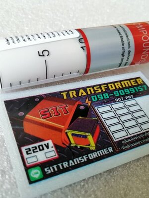 ซิลิโคนระบายความร้อน