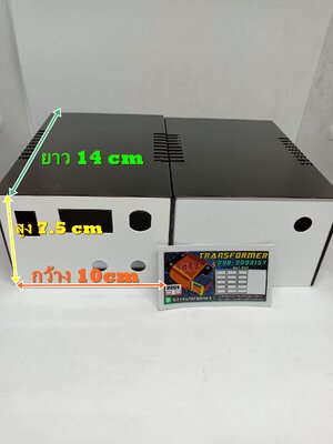 กล่องเอนกประสงค์