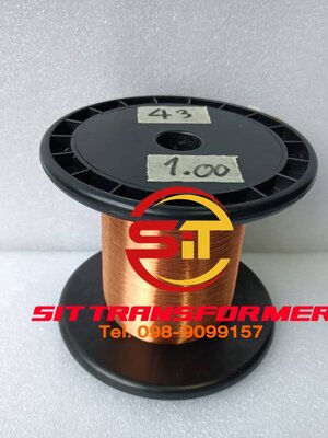 ลวดทองแดงเบอร์ 43 1KG