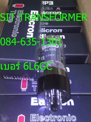6L6GC