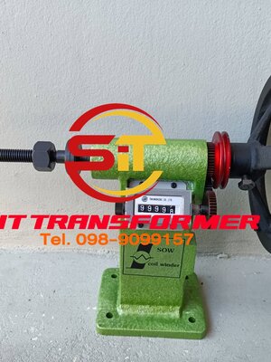 เครื่องพันคอยล์