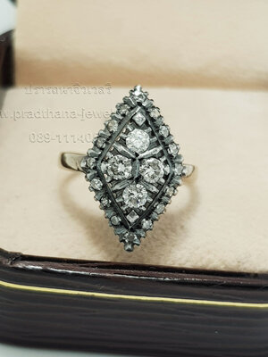 แหวนเพชรโบราณหน้าข้าวหลามตัด