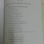 หนังสือไวยากรณ์อังกฤษระดับประถม(Primary English Grammar) พร้อมเล่มเฉลย เรียบเรียงโดยบ้านต้นวิชา