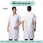 Lab Gown เสื้อกาวน์แลป ผู้ชาย