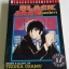 ฺBlack Jack หมอปีศาจ เล่ม 17