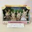 ตุ๊กตาครอบครัวกระต่ายมิลค์ ซิลวาเนียนแท้ Milk Rabbit Family : Sylvanian Families