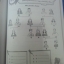 English Drill Book 6 พร้อมครูมือครู(เฉลย) โดย วีณา วงษ์เหรียญทอง สนพ.นิยมวิทยา (นว)