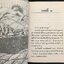 คืนฝั่ง The Sailor who fell from Gracs with the sea