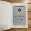 อยากให้เรื่องนี้ไม่มีโชคร้าย ( A Series of Unfortunate Events 13 เล่มจบ)