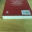 รุ่งอรุโณทัย เล่ม 1