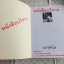นางพิม