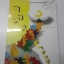 เฉลยคณิตศาสตร์ ม.3 เทอม 1 (เล่ม5) หลักสูตร 2551 ของ นว