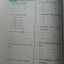 คณิตศาสตร์พื้นฐานอาชีพ (Mathematics at Work) สนพ.ศูนย์ส่งเสริมวิชาการ, ศสว โดย รศ.ดร.สุรศักดิ์ อมรรัตนศักดิ์ และ รศ.ดร.มนัส ประสงค์ และ อ.ธีระ โรจนการวิจิตร, อ.อัญชนา ชินบุตร