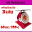 ตาชั่ง60กิโล เครื่องชั่งน้ำหนัก60kg เครื่องชั่งสปริง20กิโล เครื่องชั่งเข็ม60kg เครื่องชั่งสปริงแบบเข็ม60kg ละเอียด200g ตราเฮงเฮงเฮง (พร้อมใบการตรวจรับรองจากกอง ชั่ง ตวง วัด)