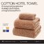 ชุดเซ็ท4ชิ้น ผ้าขนหนูCotton100% ผ้าเช็ดตัว ผ้าขนหนูเกรดโรงแรม