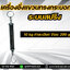 เครื่องชั่งแขวน10กิโลกรัม เครื่องชั่งแขวนแบบสปริง10กิโลกรัม ตาชั่งแขวน10กิโลกรัม เครื่องชั่งแขวนระบบสปริง พิกัดน้ำหนัก10กิโลกรัม ค่าละเอียด200กรัม 10kg/200g