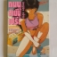 ถนนสายนี้เปรี้ยว Orange Road Vol.2