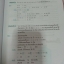 คณิตศาสตร์พื้นฐาน (Basic Mathematics) สนพ.ศูนย์ส่งเสริมวิชาการ, ศสว โดย รศ.ดร.สุรศักดิ์ อมรรัตนศักดิ์ และ รศ.ดร.มนัส ประสงค์ และ อ.ธีระ โรจนการวิจิตร, อ.อัญชนา ชินบุตร