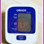 เครื่องวัดความดันโลหิตอัตโนมัติ เครื่องวัดความดันเเบบพกพา ยี่ห้อ OMRON รุ่น HEM-8712 ราคาถูก พร้อมจัดส่ง ใช้ง่าย พกพา สะดวก ราคาประหยัด รับประกันศูนย์ omron 5 ปี