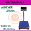 ตาชั่งน้ำหนัก15kg เครื่องชั่งน้ำหนัก15กิโลกรัม เครื่องชั่งวางพื้น15กิโล ตาชั่ง15กิโล ความละเอียด1g JADEVER JWI-710 ขนาดแท่นชั่ง 30x40cm.