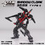 [ModelDecal] SHADOW CLOAK Type II For 1/100 (เฉพาะพาสเสริมไม่มีตัวหุ่นนะครับ) Set C DarkBlue (น้ำเงินเข้ม)