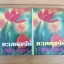 ทะเลดอกไม้ ( 2 เล่มจบ)