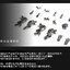 [Infinite Dimansion] DX MG 1/100 Genesis Deluxe Ver. model kit