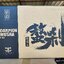 [Changdao Model] 1/72 CD-08 AO SHA - Shadow Warrior Scopion MUSHA