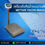 ตาชั่งดิจิตอล เครื่องชั่งกันน้ำ 30กิโลกรัม ความละเอียด 5 กรัม รุ่น BBA211-5BA30 ยี่ห้อ Mettler Toledo(ประเทศสวิตเซอร์แลนด์)