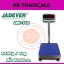 ตาชั่งน้ำหนัก500kg เครื่องชั่งน้ำหนัก500กิโลกรัม เครื่องชั่งวางพื้น500กิโล ตาชั่ง500กิโล ความละเอียด50g JADEVER JWI-710 ขนาดแท่นชั่ง 80x80cm.