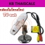 กล้องไมโครสโคป NEW TV out 2.0M Pixel Digital Microscope Zoom 25-400X ยี่ห้อ TV easy รุ่น 400X สินค้าพร้อมจัดส่งทั่วประเทศ