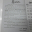 หนังสือ New Active English ป.2 หนังสือฝึกหัดพูดและเขียน สำนักพิมพ์ อจท