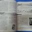 หนังสือสื่อการเรียนรู้และเสริมสร้างทักษะตามมาตรฐานและตัวชี้วัด กลุ่มสาระการเรียนรู้วิทยาศาสตร์ ชั้น ม.1 เล่ม 1 (1) สำนักพิมพ์นิยมวิทยา