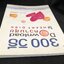 300 วิธี Download ความสุขใส่ Heart Disk ผู้เขียน ฤทธิรัตน์