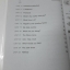 หนังสือ New Active English ป.3 หนังสือฝึกหัดพูดและเขียน สำนักพิมพ์ อจท