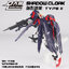 [ModelDecal] SHADOW CLOAK Type II For 1/100 (เฉพาะพาสเสริมไม่มีตัวหุ่นนะครับ) Set C DarkBlue (น้ำเงินเข้ม)