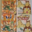 นักล่าค่าหัวฮาร์ด เล่ม1-4