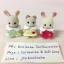 เบบี้ทั้งสามในชุดนักเรียนอนุบาล ซิลวาเนียน Nursery Friends : Sylvanian Families