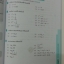 คณิตศาสตร์อุตสาหกรรม (Industry Mathematics) สนพ.ศูนย์ส่งเสริมวิชาการ, ศสว โดย รศ.ดร.มนัส ประสงค์