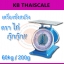 ตาชั่ง60กิโล เครื่องชั่งน้ำหนัก60kg เครื่องชั่งสปริง60กิโล เครื่องชั่งเข็ม60kg เครื่องชั่งสปริงแบบเข็ม60kg ละเอียด200g ตราไก่ (พร้อมใบการตรวจรับรองจากกอง ชั่ง ตวง วัด)