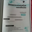 เรขาคณิตวิเคราะห์และแคลคูลัสเบื้องต้น (Introduction to Calculus and Analytic Geometry) สนพ.ศูนย์ส่งเสริมวิชาการ, ศสว โดย ผศ.สุรพล เสียงสนั่น
