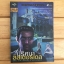 ปริศนาลิสเตอร์เดล : The Listerdale Mystery