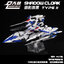 [ModelDecal] SHADOW CLOAK Type II For 1/100 (เฉพาะพาสเสริมไม่มีตัวหุ่นนะครับ) Set C DarkBlue (น้ำเงินเข้ม)