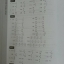 Mathematics ม.1 เทอม 2 ของ The tutor