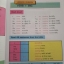 Active English Primer 4 และแบบฝึกหัด